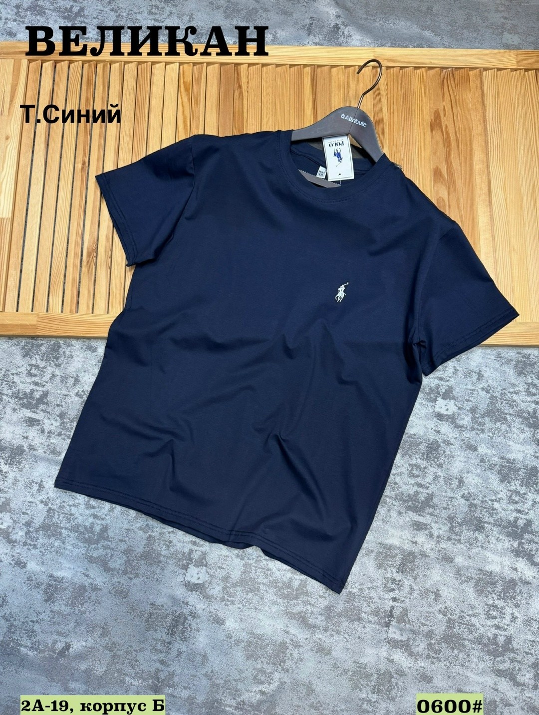 футболка мужская,футболки для мужчин,футболка polo ralph lauren,футболка,коричневая футболка