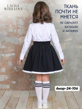Костюм