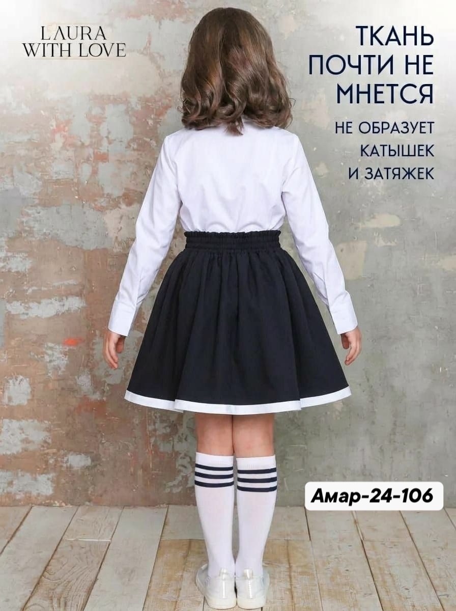 школьная юбка для девочки,юбка школьная,юбка школьная форма,юбка для девочки на резинке школьная,юбка для девочек