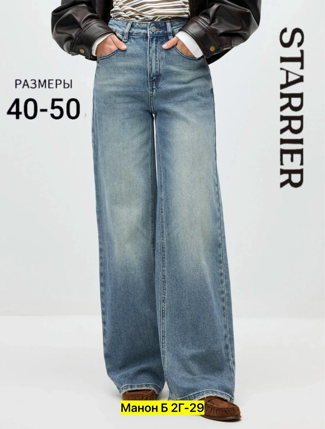 джинсы wide leg с высокой посадкой,джинсы широкие,джинсы клеш feelz размер 27 голубой,джинсы wide leg со средней посадкой love republic,женские прямые джинсы