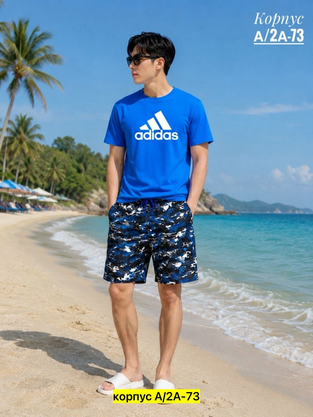 мужская футболка adidas,мужские майки adidas,футболка мужская adidas essentials,мужские футболки adidas performance,мужские шорты adidas