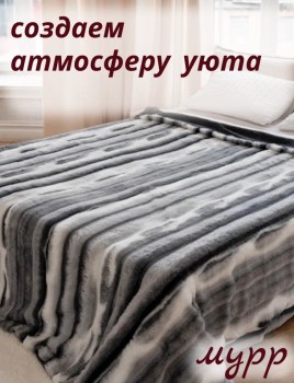 Одежда