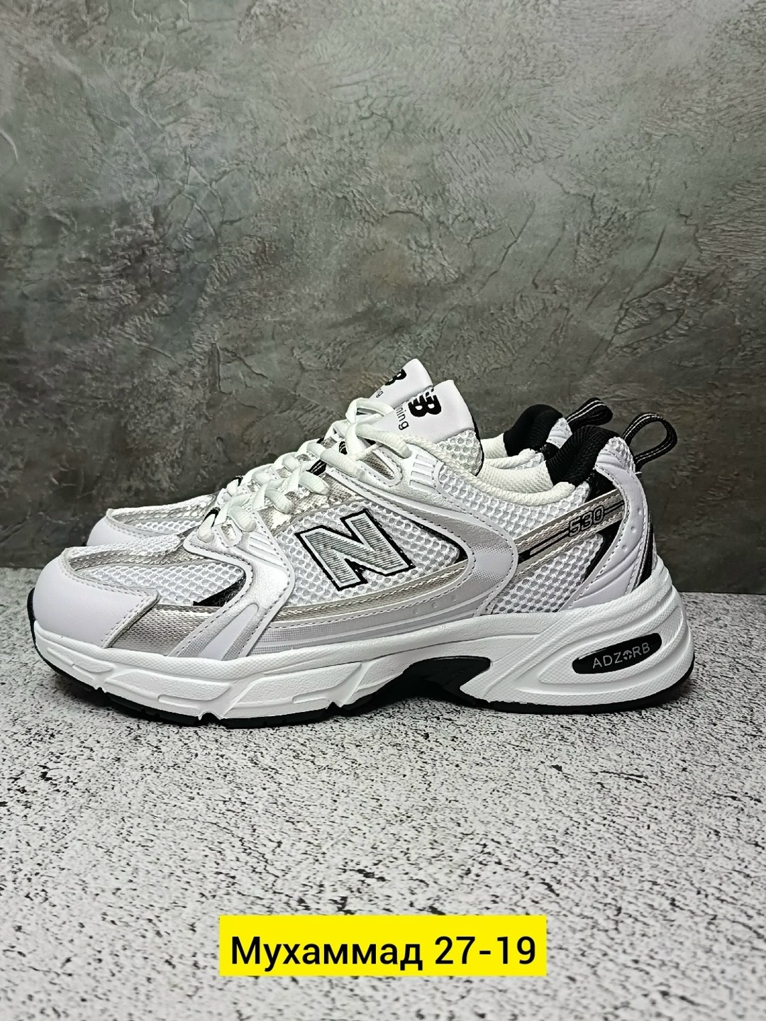кроссовки new balance 530,кроссовки мужские new balance 530,кроссовки,кроссовки new balance 530 белого,кроссовки new balance