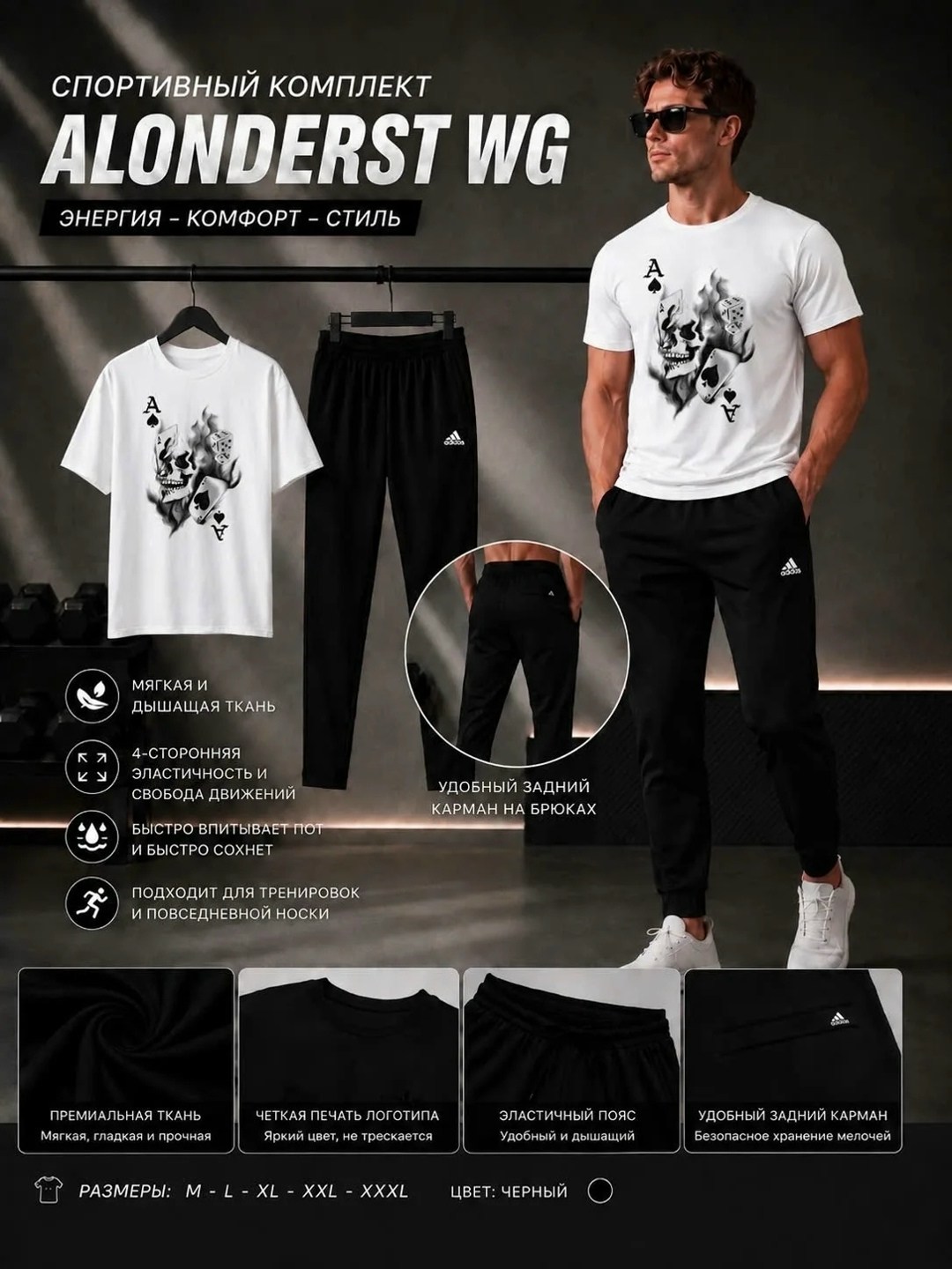 спортивные костюм,костюм спортивный adidas original,костюм спортивный мужской,костюм adidas,костюм спортивный adidas
