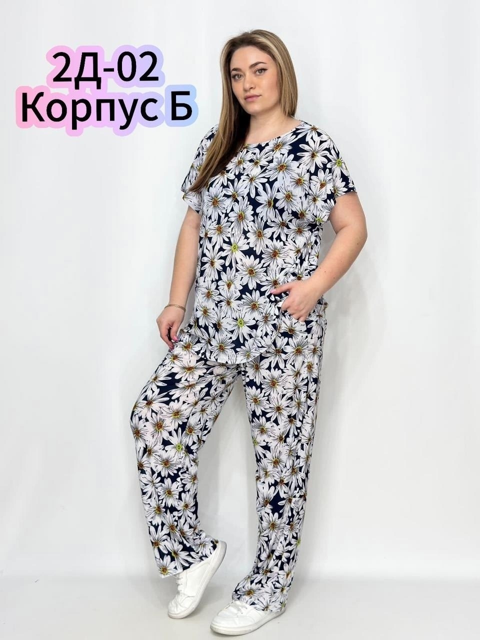 костюм с брюками,костюм для женщин,женская пижама,комплект одежды женские,комплект брючный