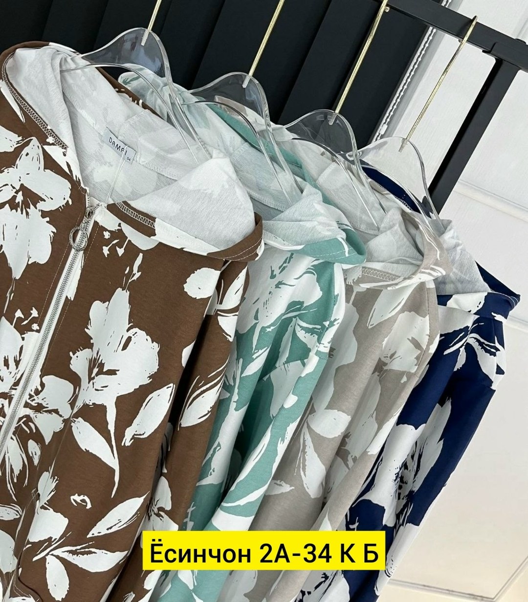 женская кофта,куртка женская,легкая куртка,ветровка,ветровка женская