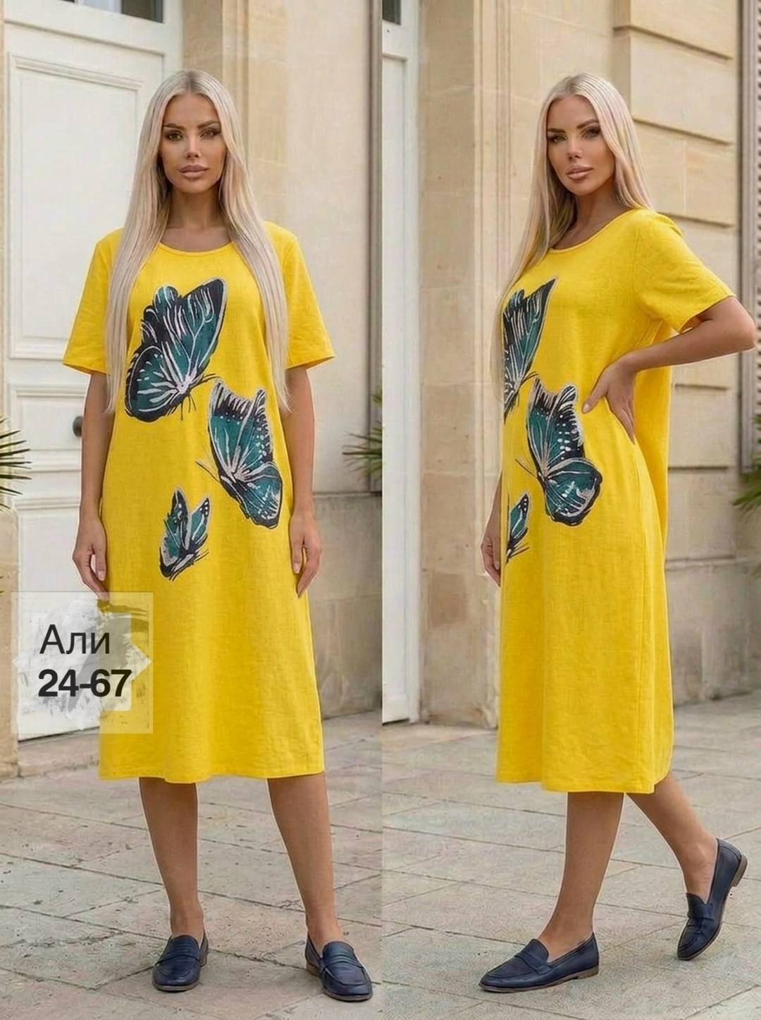 платье женская,платье женский летний,платье туника,платье сарафан,платье модное