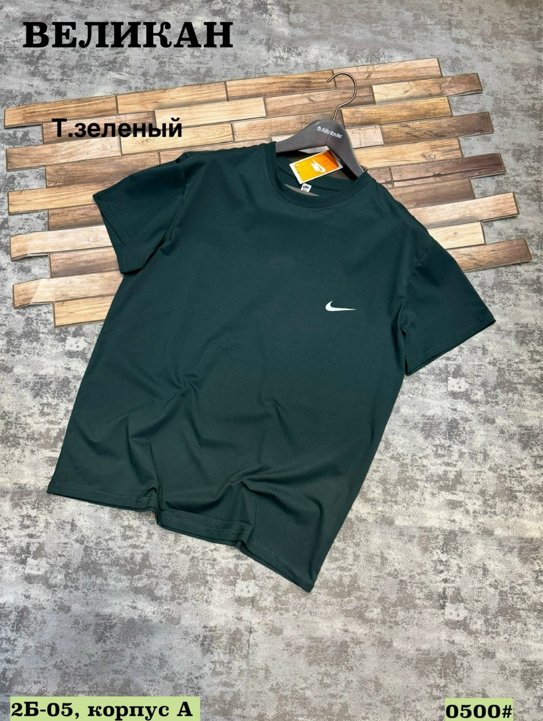 футболка мужская nike,мужская футболка,футболки для мужчин,футболка темно серая,мужская футболка черная