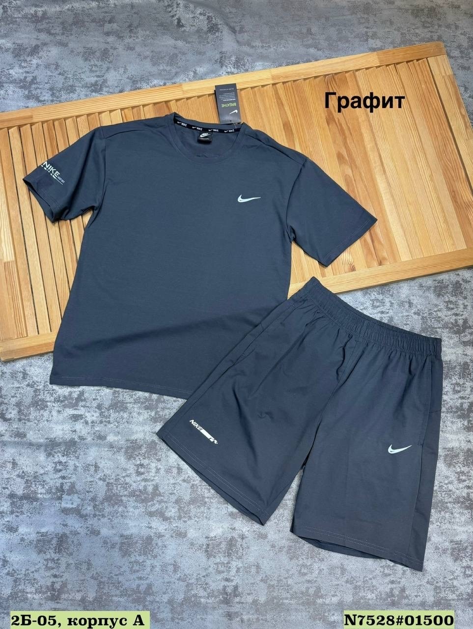 костюм летний с шортами и футболкой спортивный,костюм спортивный мужской,костюм спортивный мужской с шортами и футболкой,костюм спортивный мужской nike,спортивный костюм с футболкой и шортами