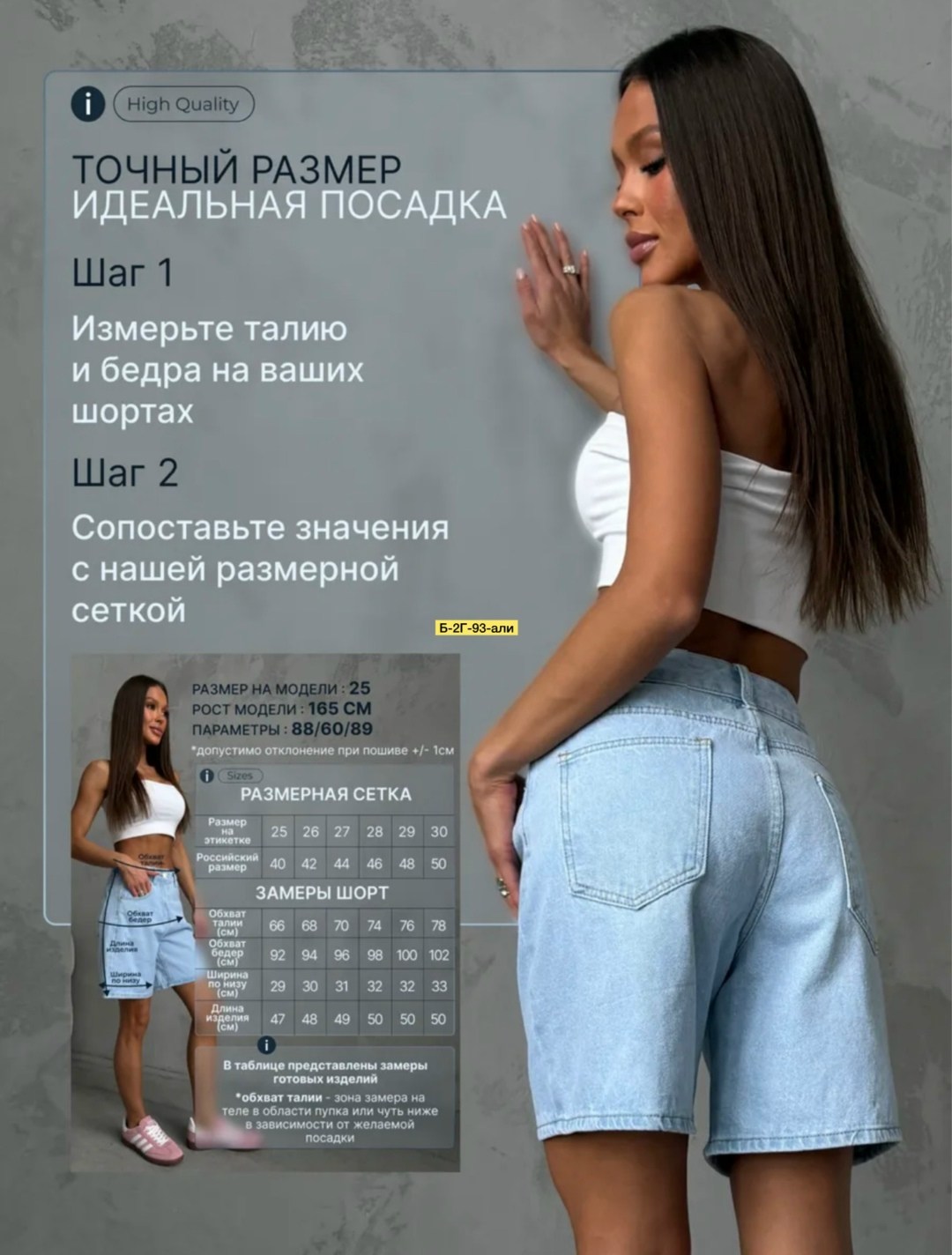 шорты джинсовые летние бермуды,шорты бермуды джинсовые,шорты бермуды,шорты женские,короткие шорты