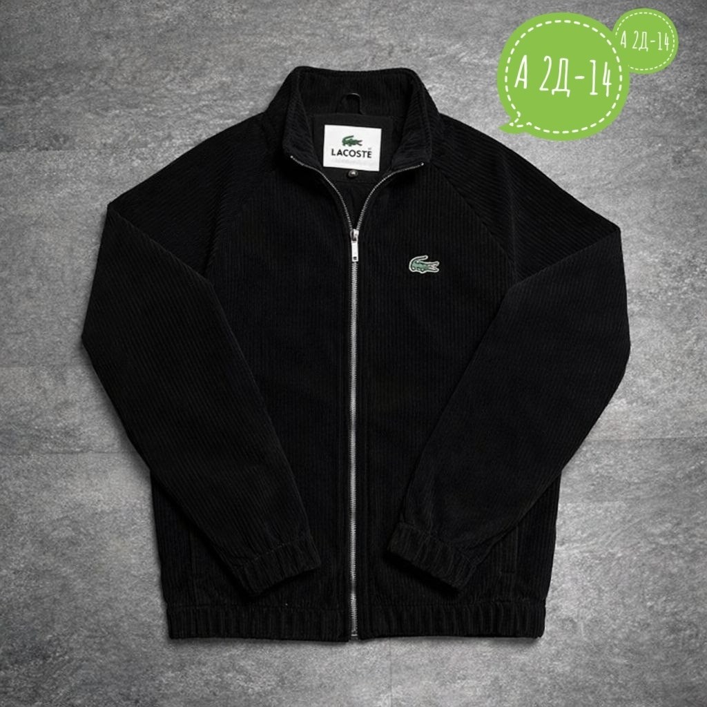 куртка вельветовая lacoste,курточка lacoste,мужская лёгкая куртка lacoste чёрная,куртка lacoste,вельветовая ветровка lacoste