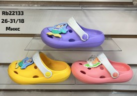 Сланцы