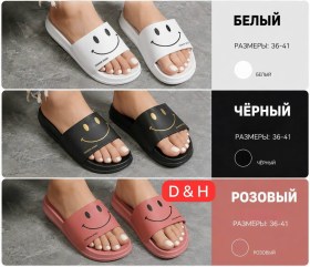 Сланцы