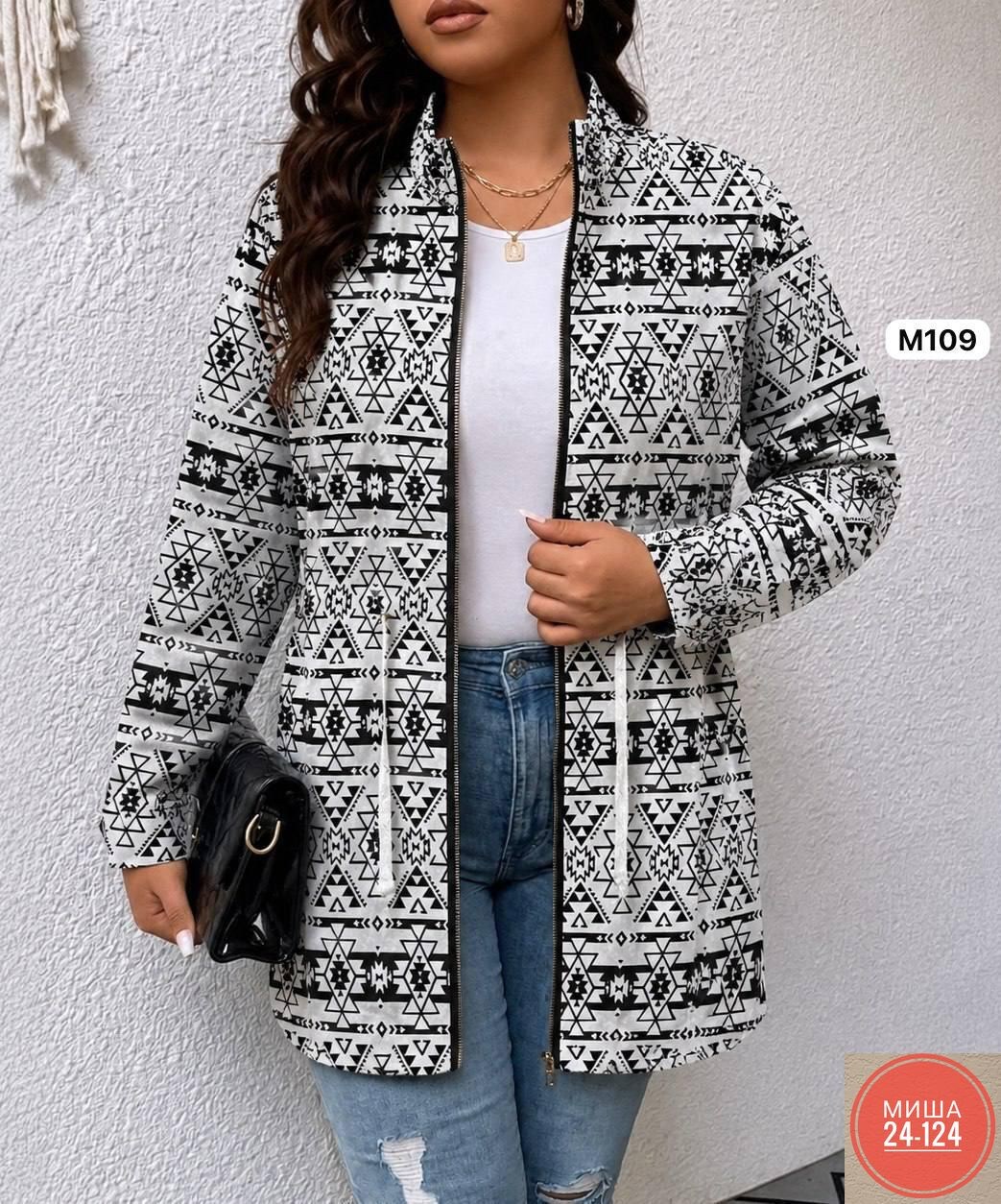модное пальто,вязаные кардиганы,модные кардиганы,кардиган,кардиган женский