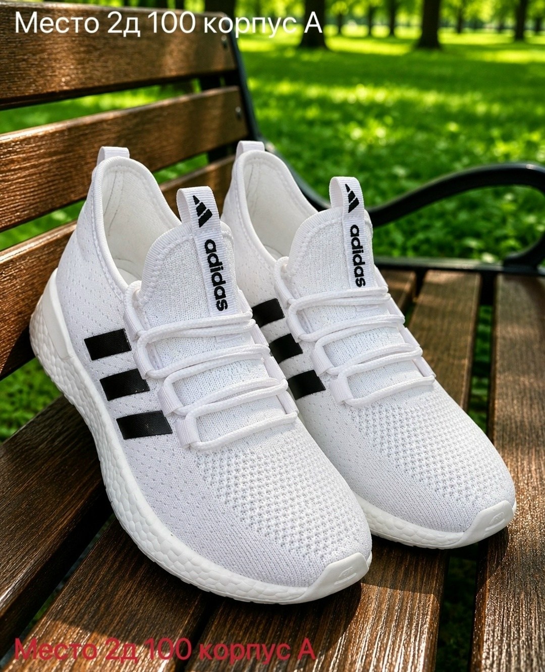 ,спортивная ,слипоны летние,слипоны адидас,слипоны adidas sportswear lite racer adapt 4.0 shoes
