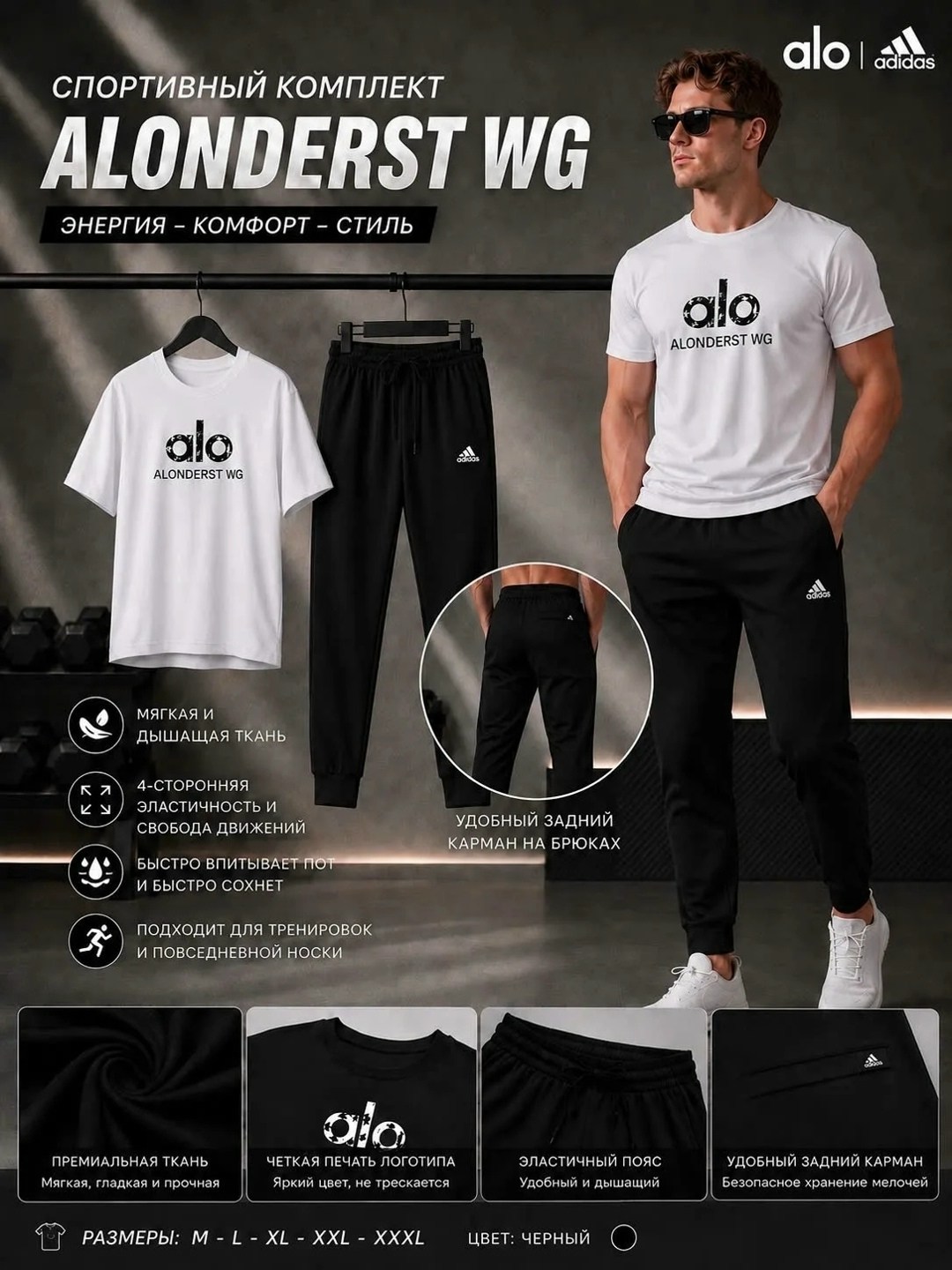 спортивные костюм,костюм спортивный adidas original,костюм спортивный мужской,костюм adidas,костюм спортивный adidas