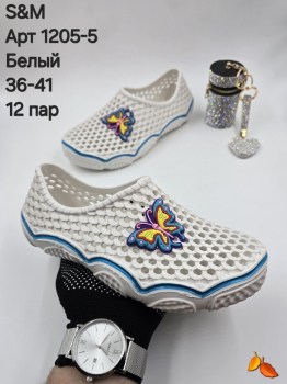 Тапочки