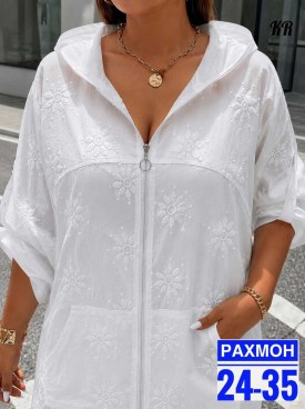 Рубашка