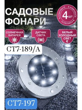 Новый год