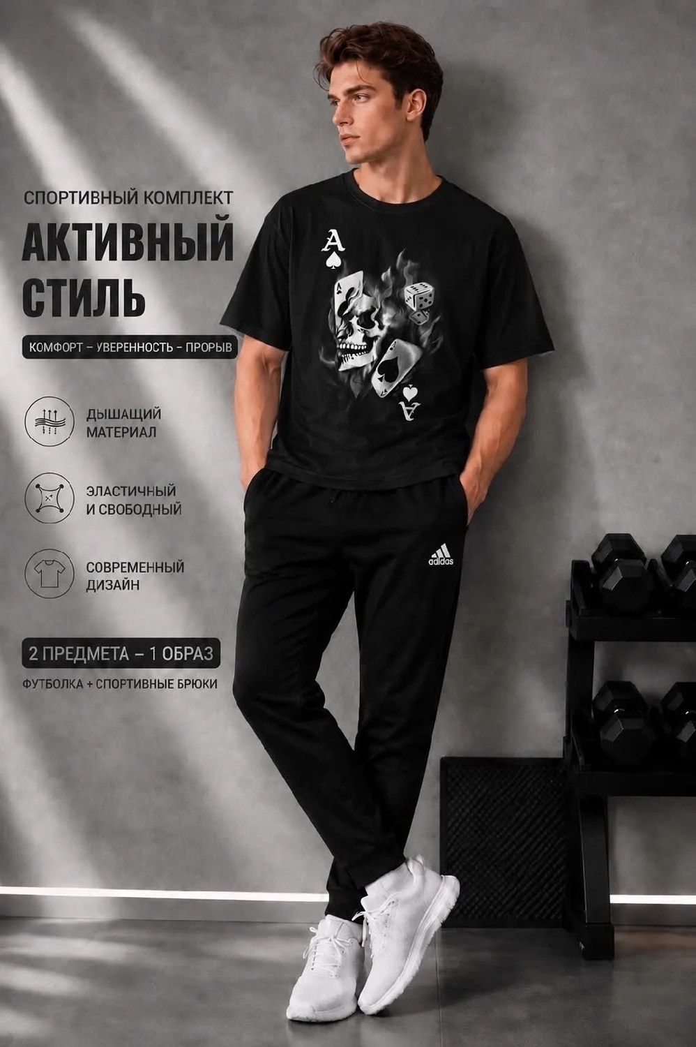 спортивные костюм,костюм спортивный adidas original,костюм спортивный мужской,костюм adidas,костюм спортивный adidas