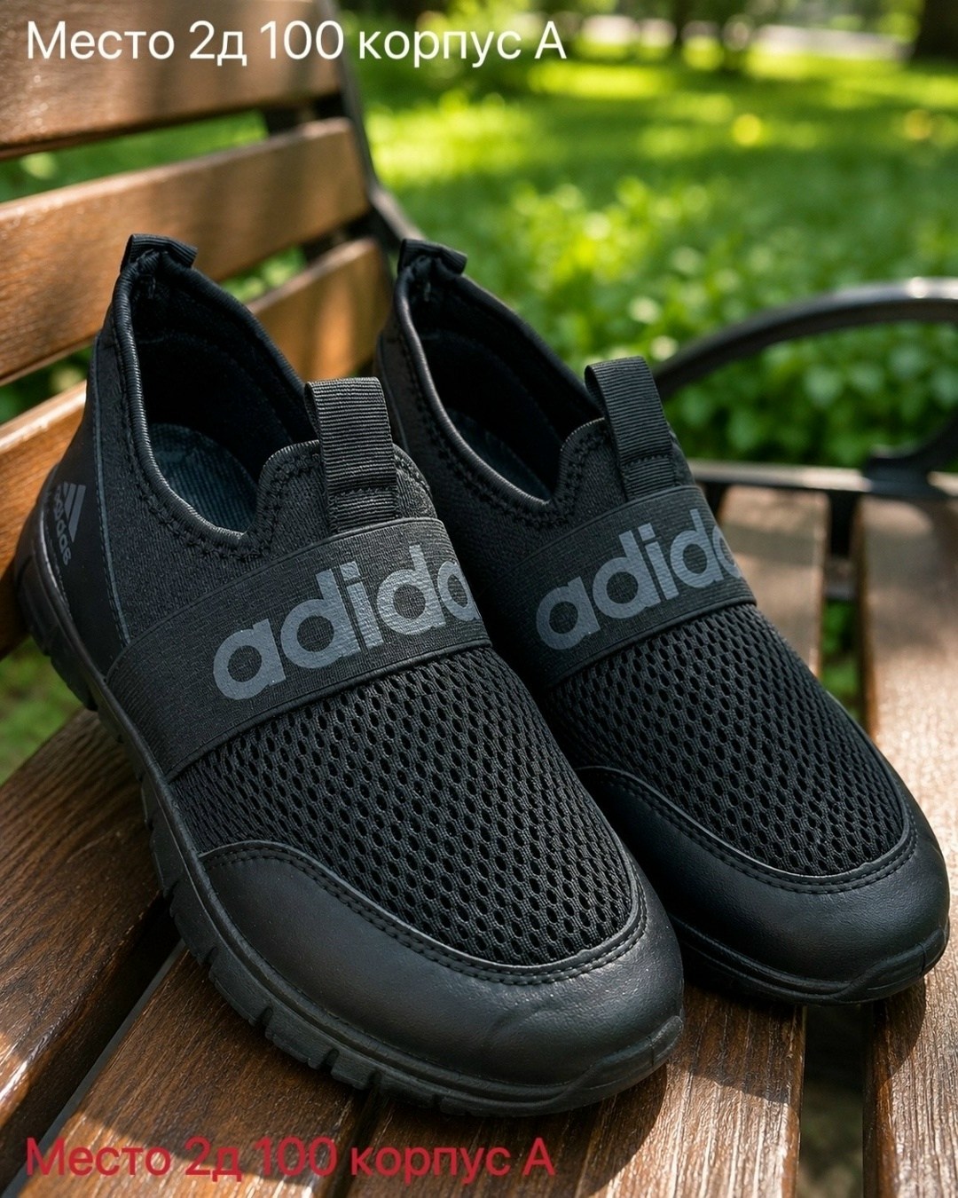 ,спортивная ,слипоны летние,слипоны адидас,слипоны adidas sportswear lite racer adapt 4.0 shoes