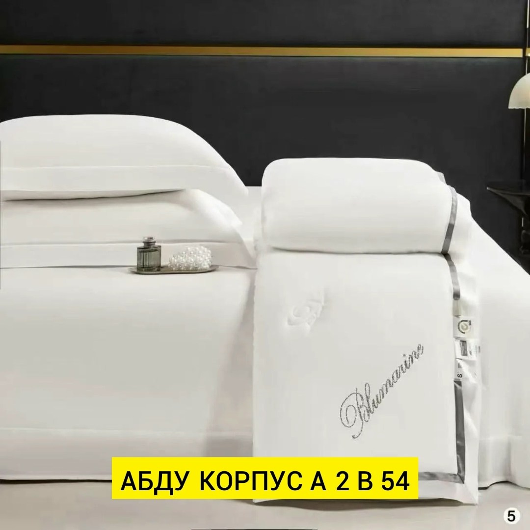 комплекты постельного белья roberto cavalli,комплект постельного белья blumarine,комплект постельного белья,постельное белье,комплект с одеялом