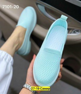 Мокасины