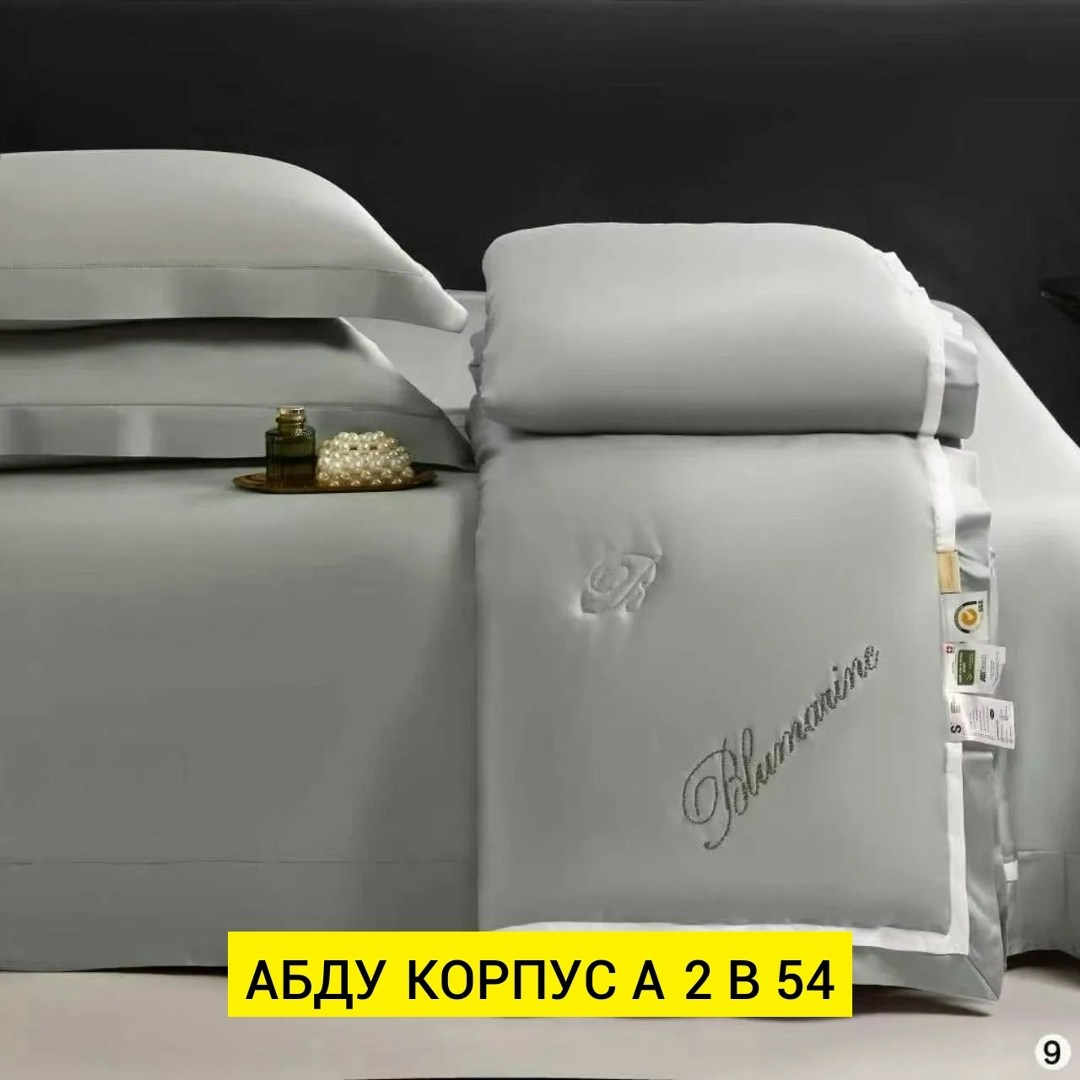 комплекты постельного белья roberto cavalli,комплект постельного белья blumarine,комплект постельного белья,постельное белье,комплект с одеялом