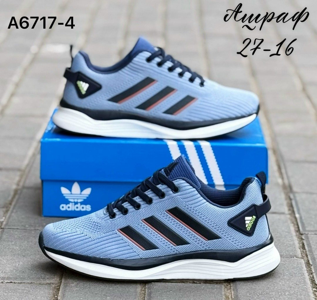 кроссовки мужские adidas,кроссовки adidas,кроссовки,мужские кроссовки, кроссовки