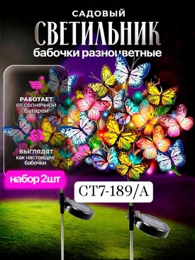Новый год