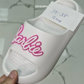 Тапочки