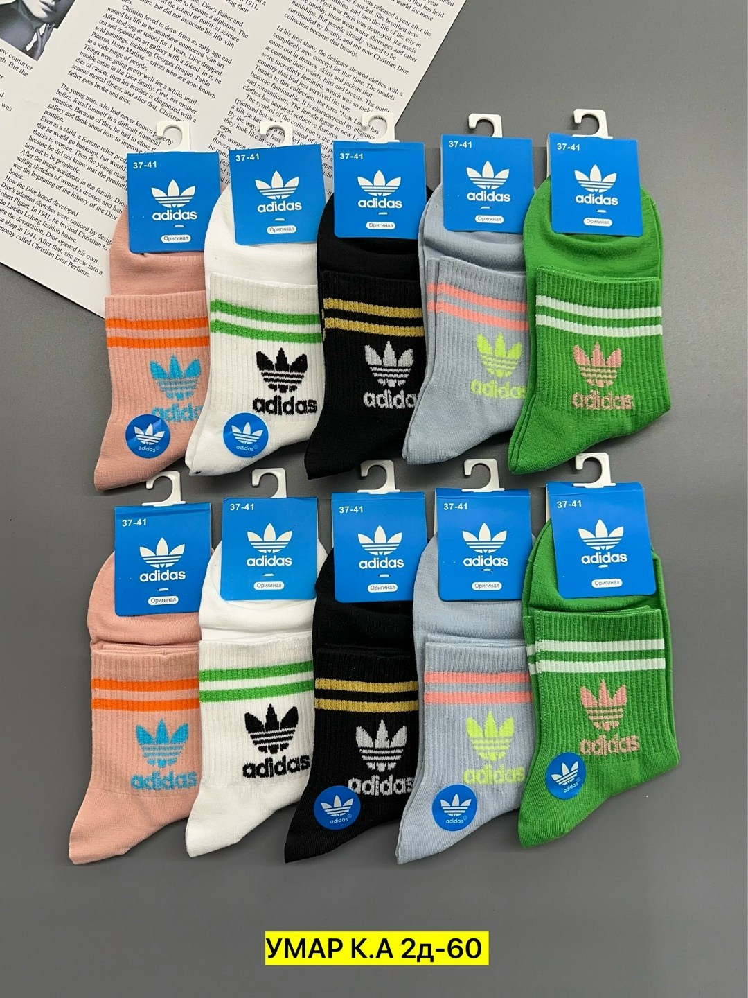 носки женские adidas,комплект носков adidas,комплект носков adidas originals,носки adidas 5 пар,носки adidas