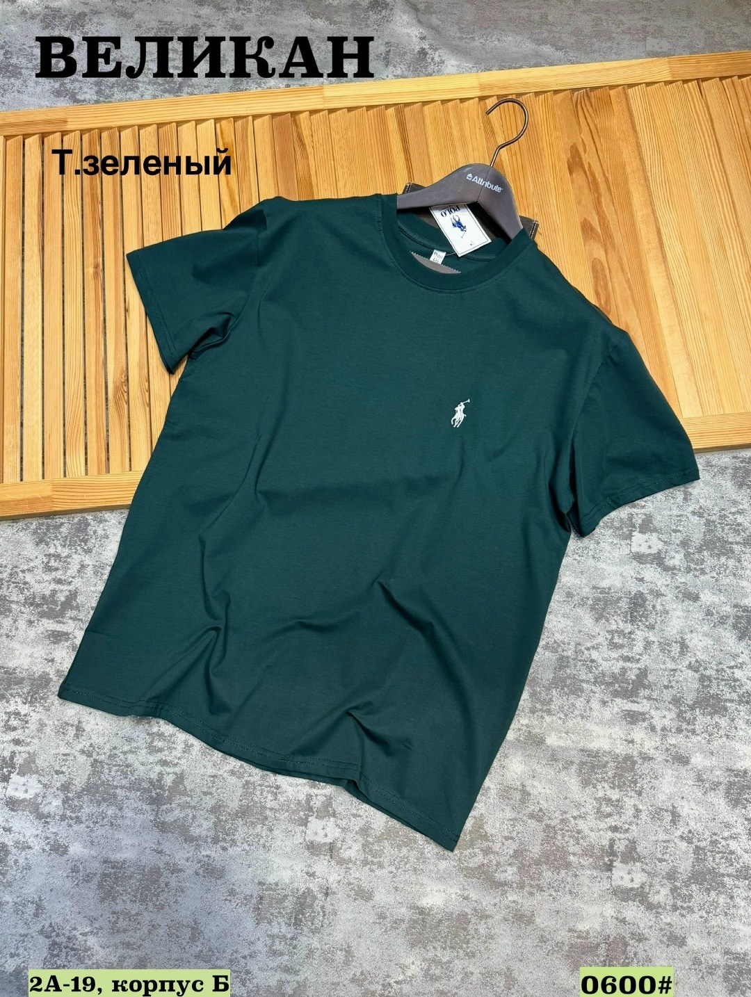 футболка мужская,футболки для мужчин,футболка polo ralph lauren,футболка,коричневая футболка
