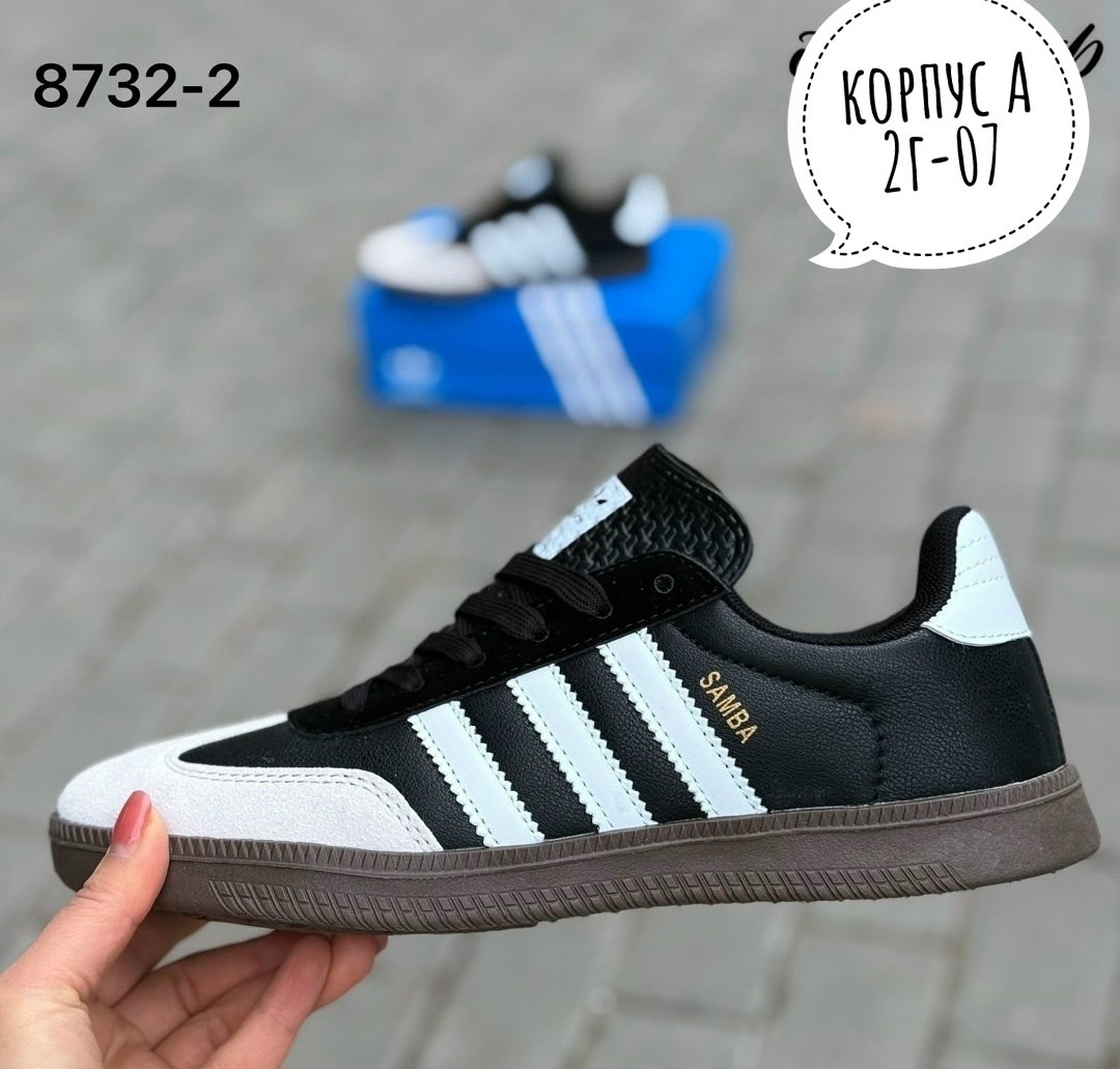 мужские кроссовки adidas samba,кроссовки adidas,кроссовки adidas samba,кроссовки adidas мужские,кроссовки adidas samba adidas