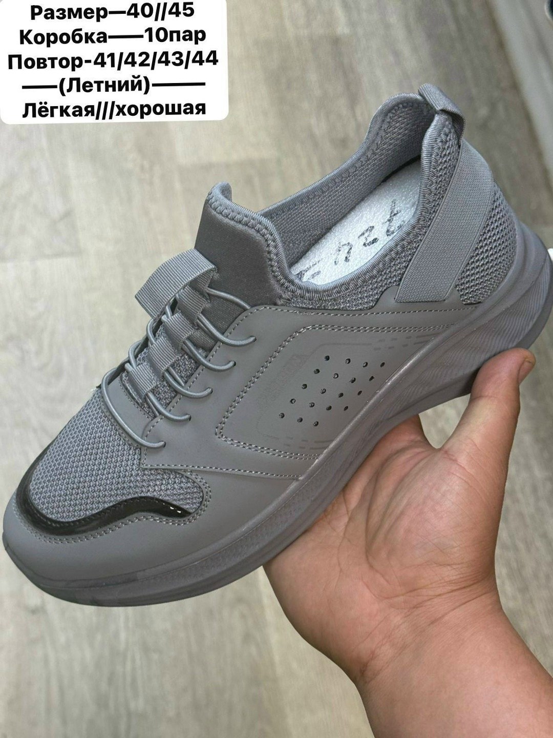 ,мужские кроссовки,кроссовка мужской,свободные кроссовки,повседневные кроссовки