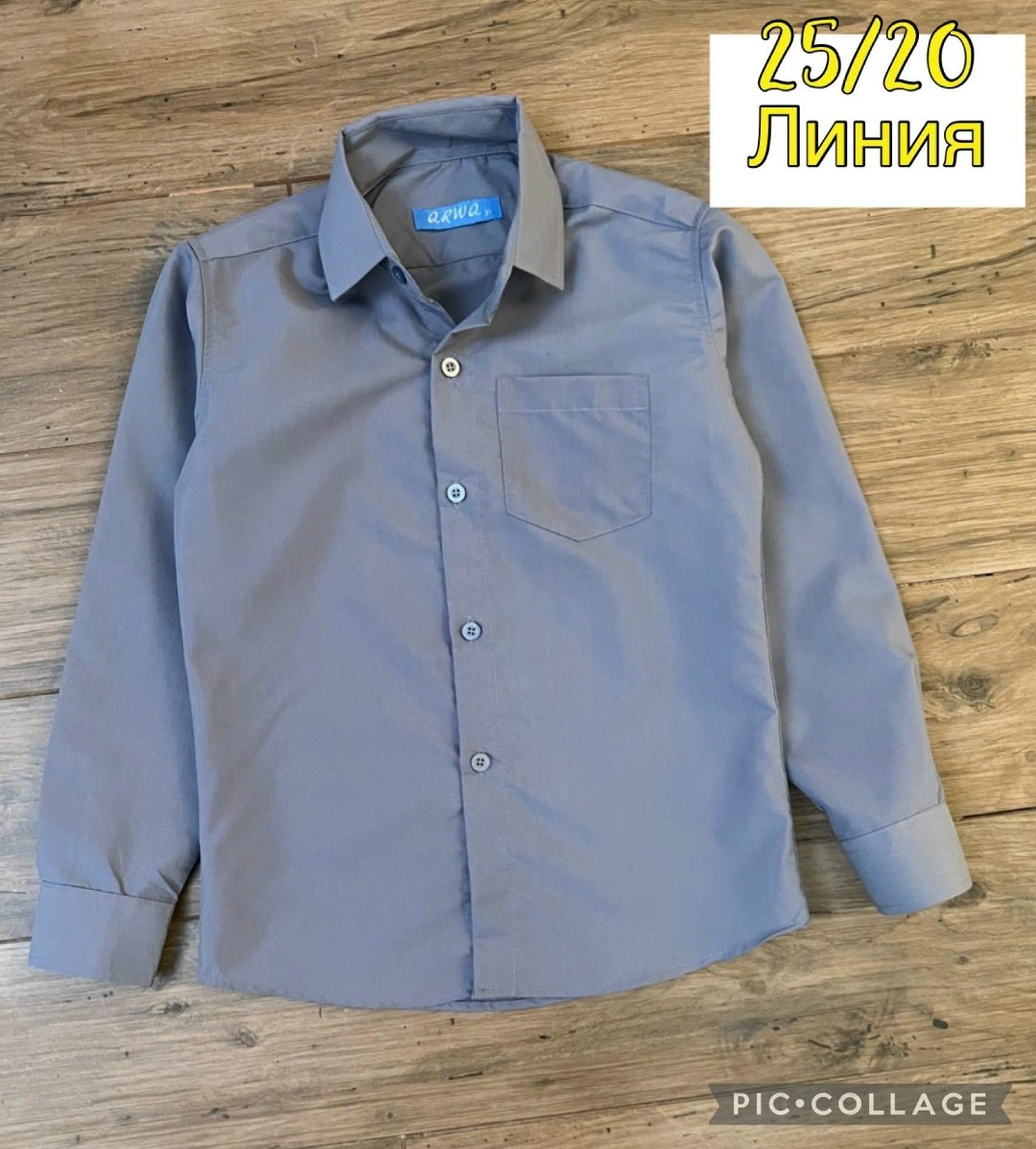 рубашка platin classic для мальчика,рубашка для мальчиков,рубашка для мальчика школьная,голубая рубашка,рубашка для мальчика в школу