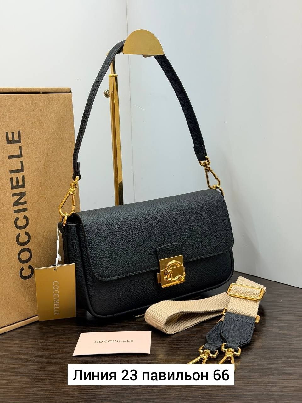 сумка coccinelle,сумка,сумка женская coccinelle,сумка женская,сумка coccinelle ambrine