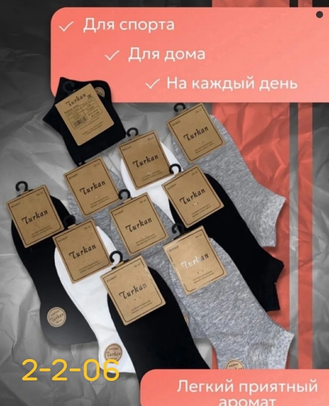 носки мужские,носки базовые,носки комплект,женские носки,короткие носки мужские