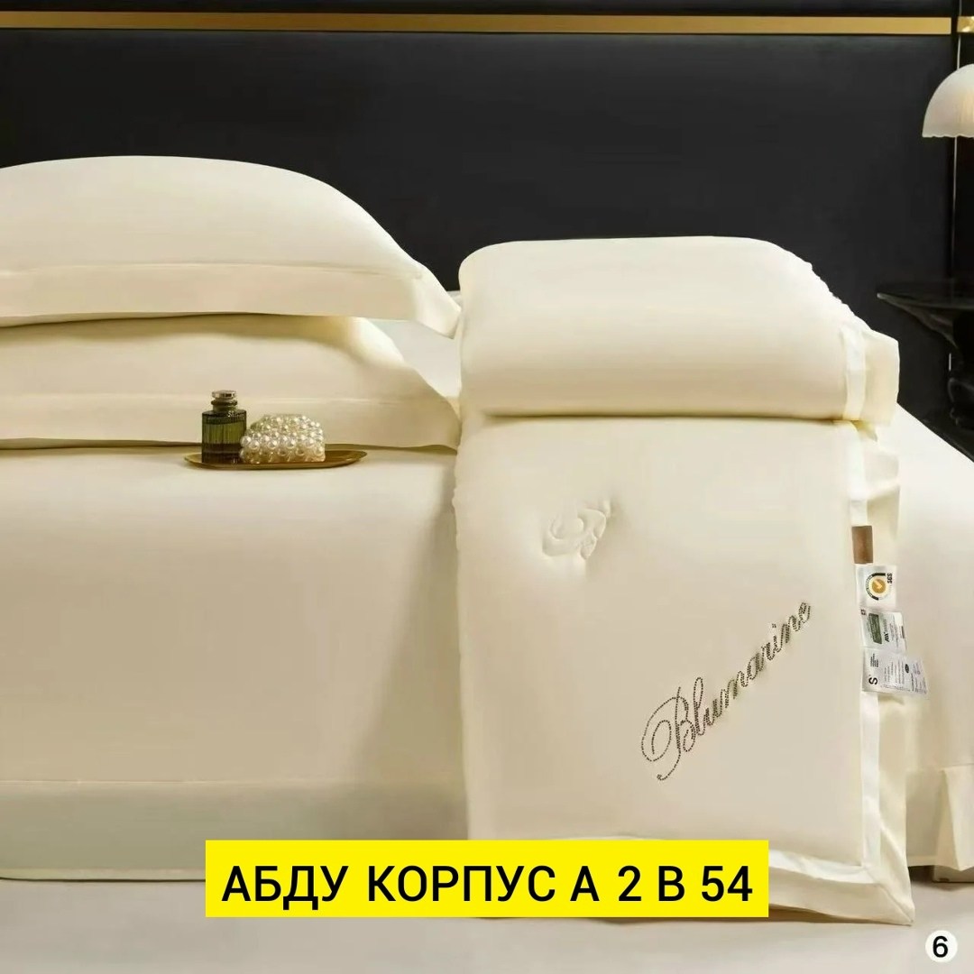 комплекты постельного белья roberto cavalli,комплект постельного белья blumarine,комплект постельного белья,постельное белье,комплект с одеялом