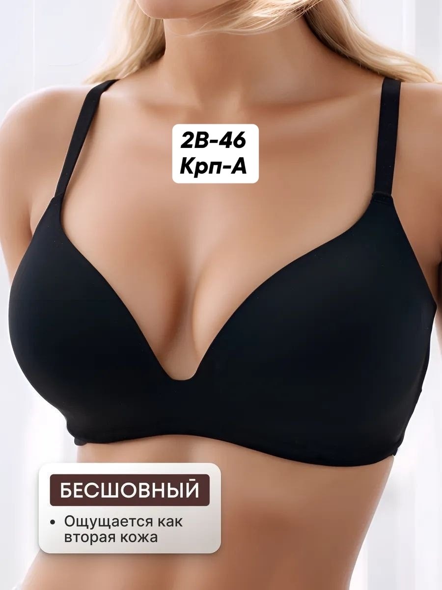 бюстгальтер женские,модели бюстгальтера,бюстгальтер,бюстгальтер пушап,бюстгальтер женский пуш ап
