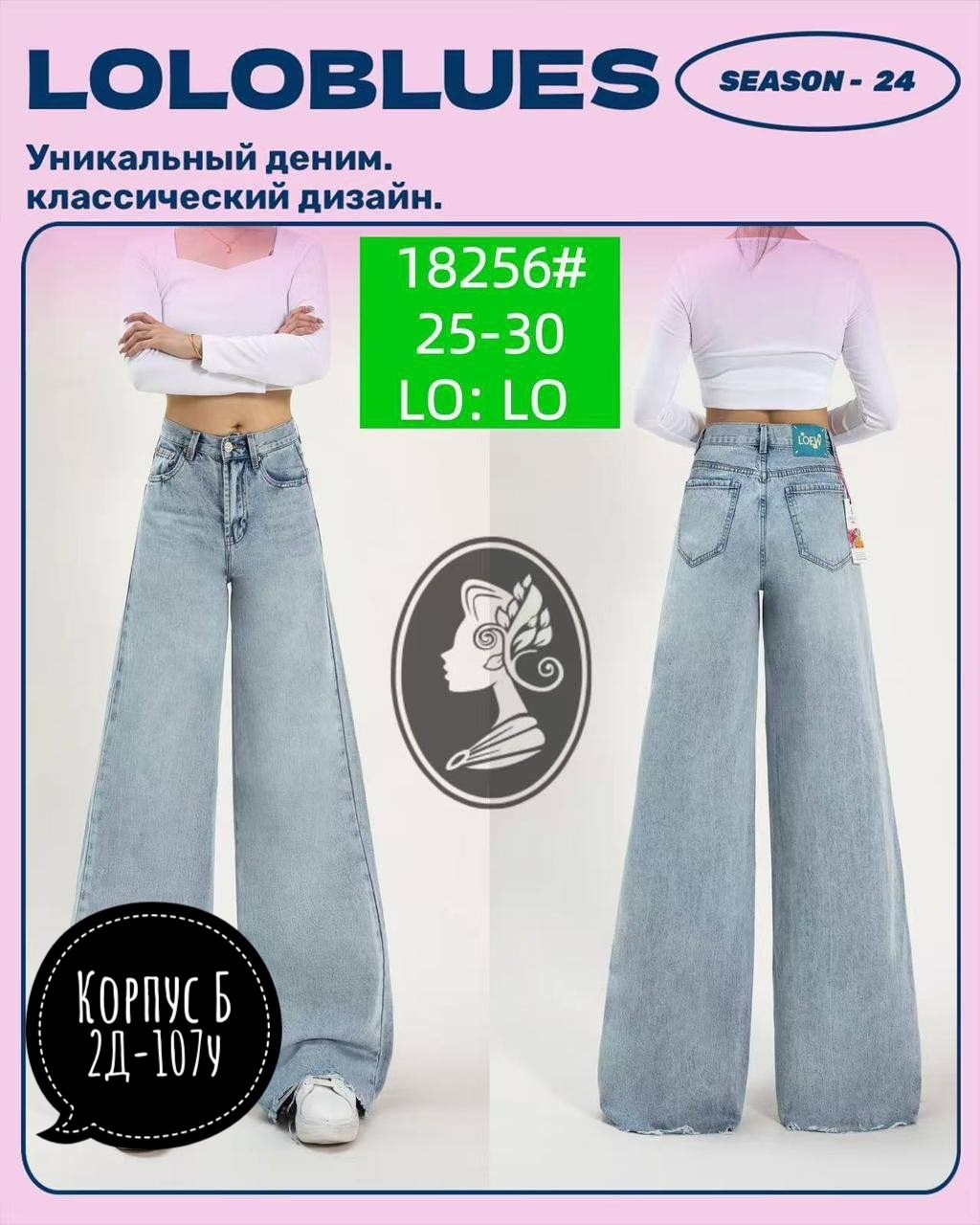 джинсы хлопок,брюки джинсы,джинсы брюки женские,джинсы из хлопка,джинсы широкие