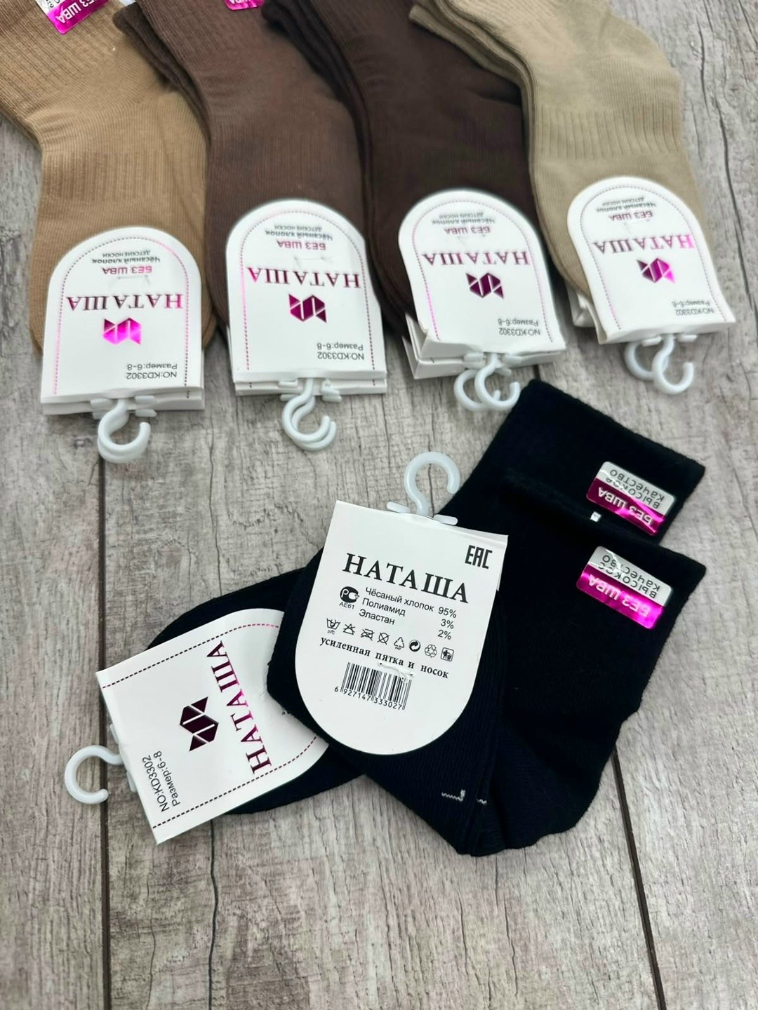 носки женские 10 пар,носки женские,комплект носки женские,носки короткие,набор женские носки