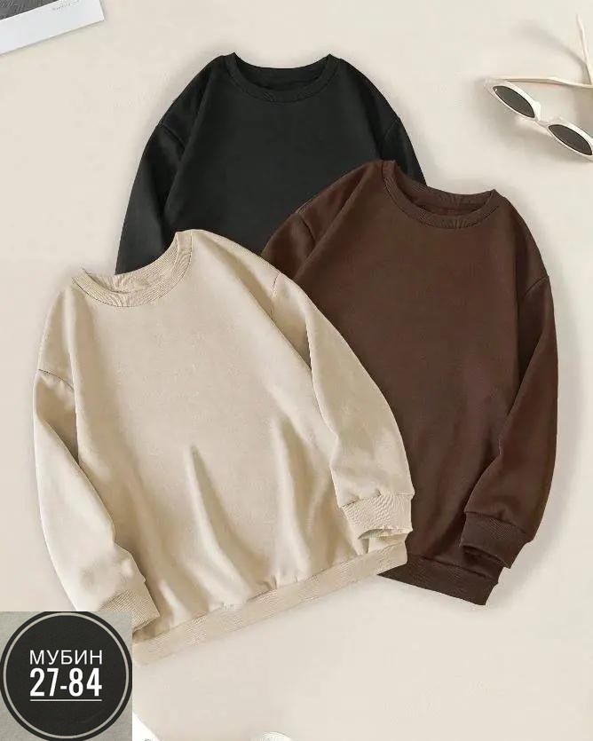 бежевый свитшот,свитшот женская,nike sweatshirt 90ы,nike vintage sweatshirt 90,свитшот женский nike