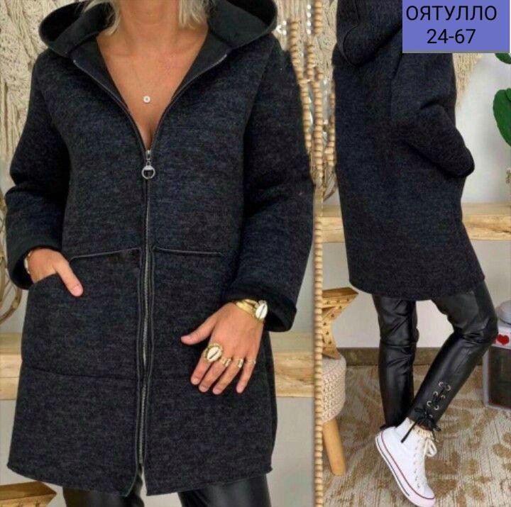 кардиган,женские кардиганы,модные кардиганы,кардиган ,удлиненный кардиган