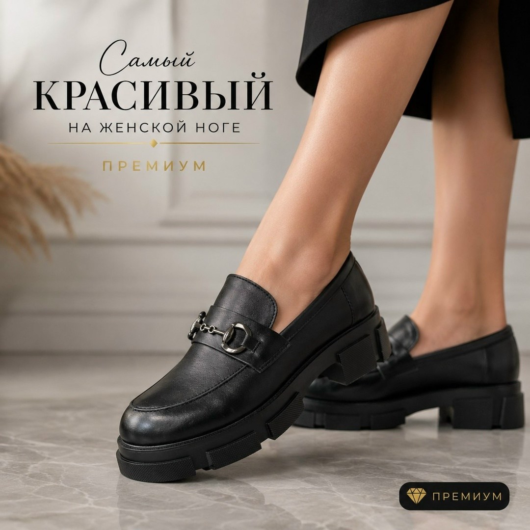 лоферы женские,лоферы женские бежевые,женские модные лоферы,,lamacco лоферы женские