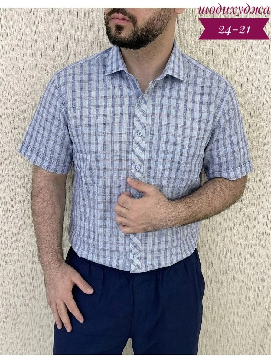 рубашка хлопковая,рубашка с короткими рукавами,рубашка,рубашка классическая,рубашка мужская однотонная с карманами
