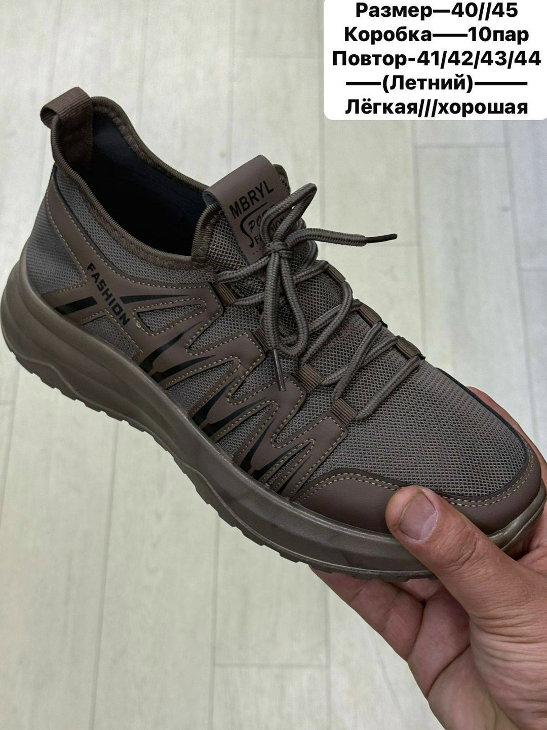 мужские кроссовки,кроссовка мужской,,мужская  кроссовки,спортивные кроссовки
