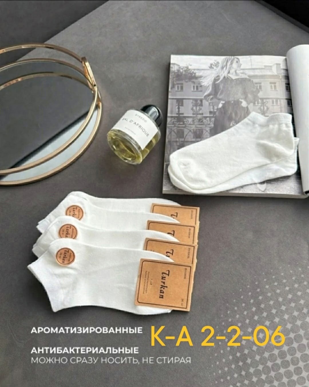 носки мужские,носки базовые,носки комплект,женские носки,короткие носки мужские