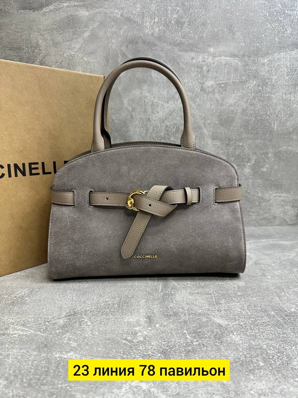 coccinelle сумки,сумка,замшевая сумка,коричневая сумка,coccinelle сумка женская