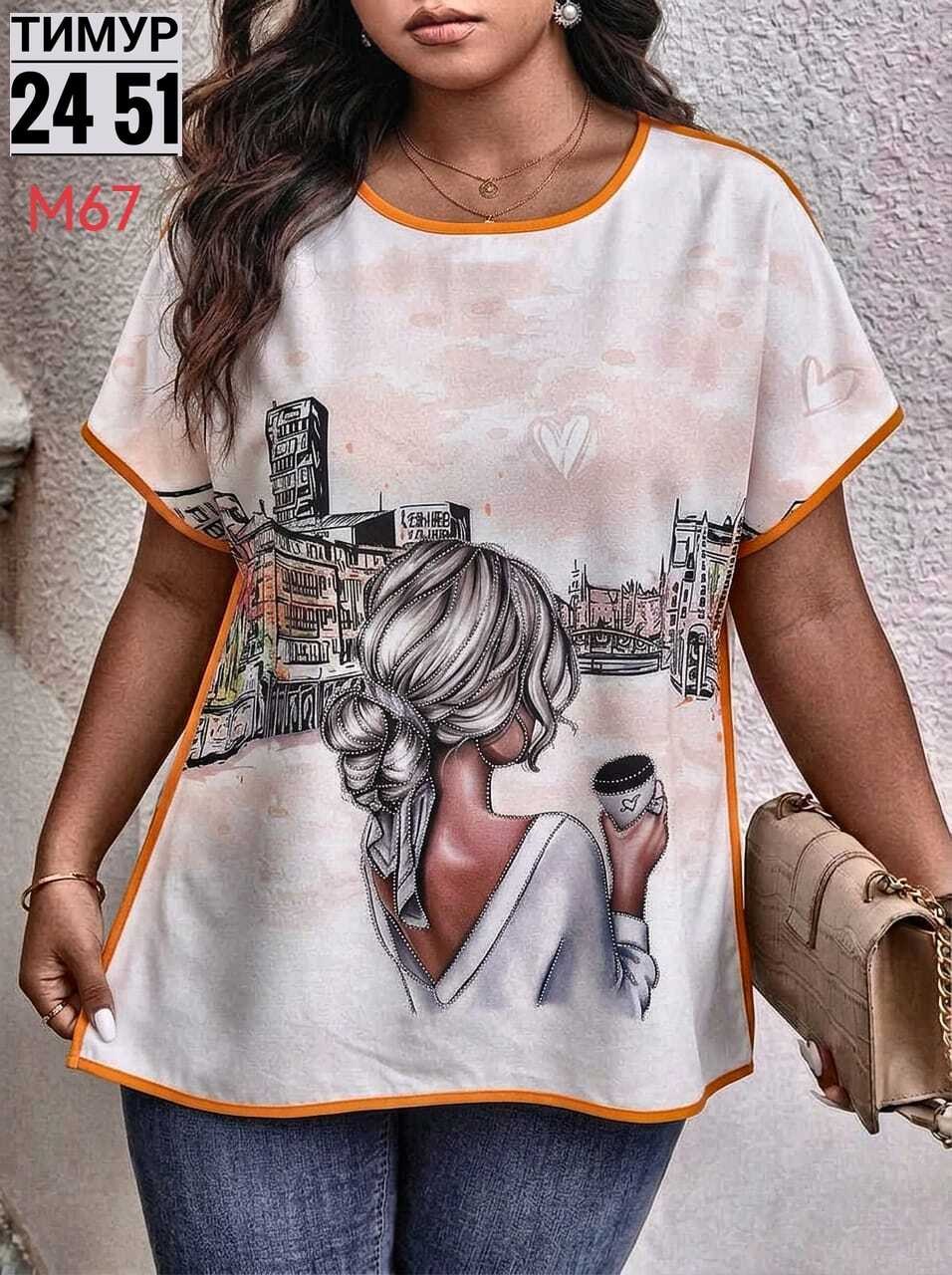женская блузка,женская кофта,женская блуза,туника блузка,блуза